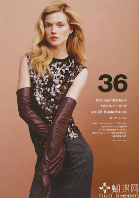 Kasia Struss Numero in the Japanese Photoshoot