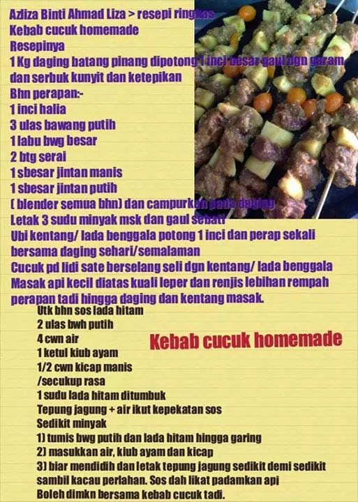 Share Resepi Ju Anns: KEBAB CUCUK HOMEMADE DENGAN SOS LADA 