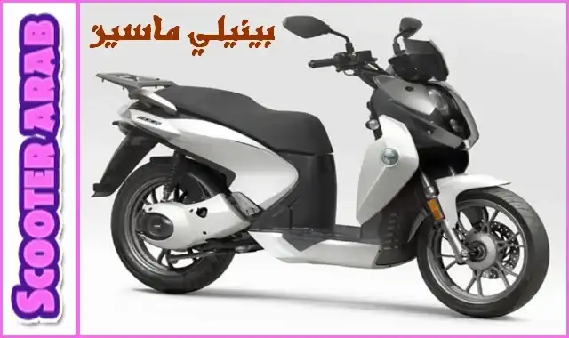 أسعار ومميزات سكوتر بينيلي ماسيز | benelli macis 150