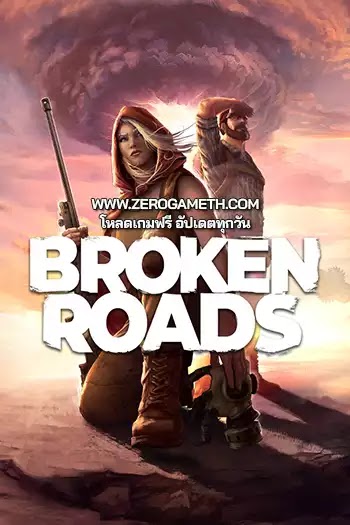 โหลดเกมส์ Broken Roads อารยธรรมที่ล่มสลาย ไฟล์เดียว