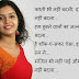 New shero shayari in hindi font hd image