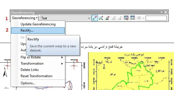 تصدير الخريطة المصححه جغرافياً (Rectify)