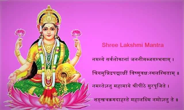 Lakshmi Mantra