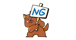 NGを掲げる猫