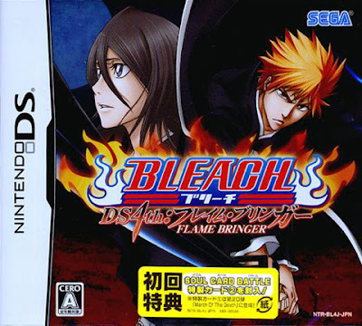 NDS 4096 Bleach DS 4th Flame Bringer