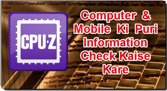 Computer Aur Android Mobile Ki Full Information Check Kaise Kare