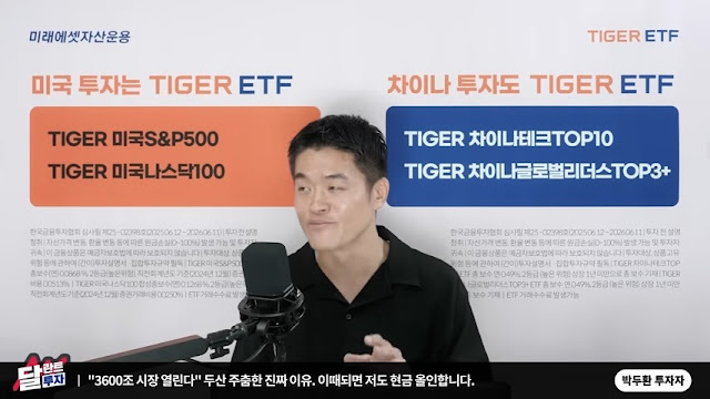 두산 주가의 급등 가능성과 배경