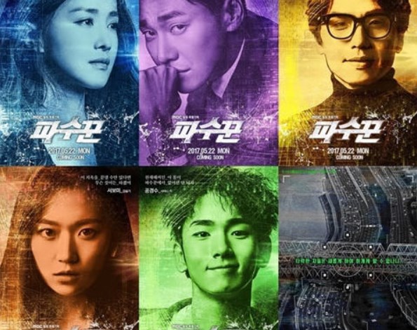 Drama Korea Lookout Subtitle Indonesia