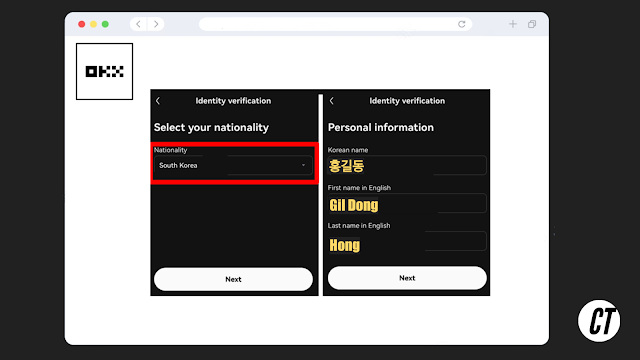 OKX 거래소 개인 정보 입력하기