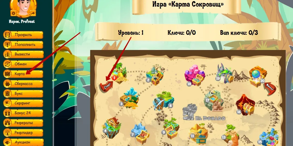 Участия в игре Карта сокровищ в Кладоискателях