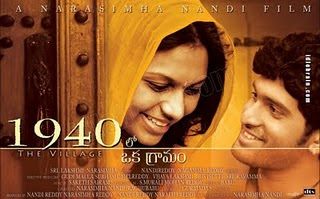 1940 Lo Oka Gramam 2010 Telugu Movie Watch Online