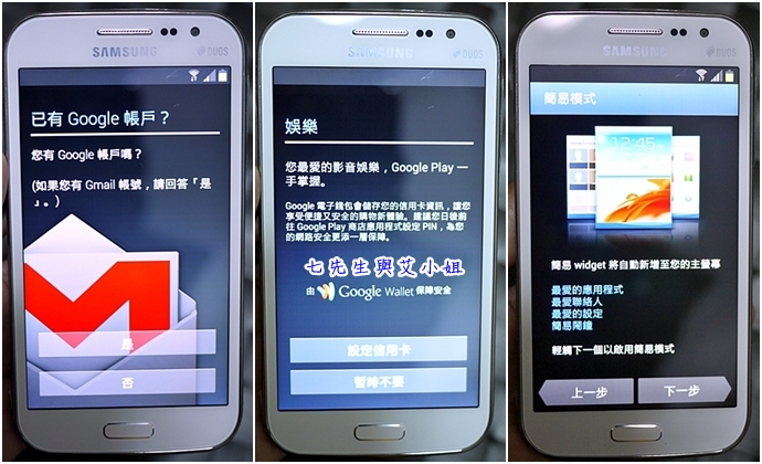 6 SAMSUNG GALAXY Win i8552