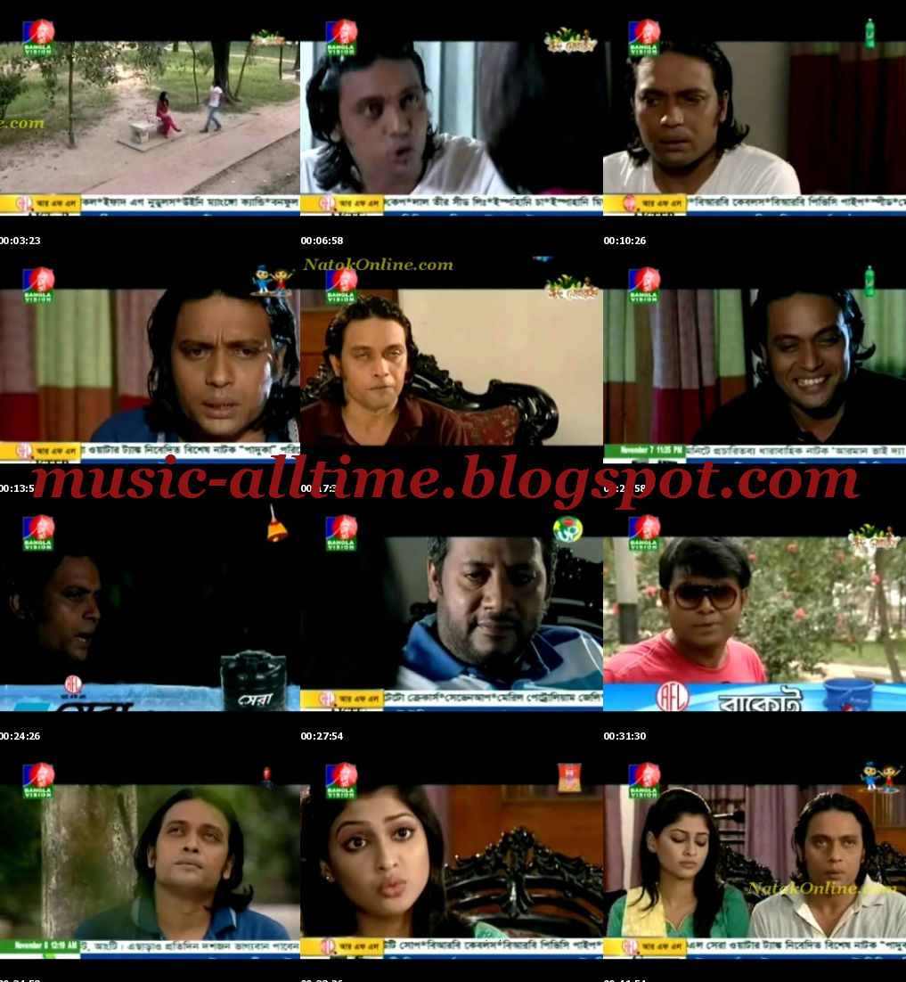 Paduka – Bangla Natok (Eid Ul Adha Drama) ~ Music All Time