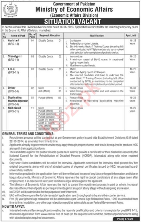 Ministry of Economic Affairs Management jobs in  Islamabad 2023