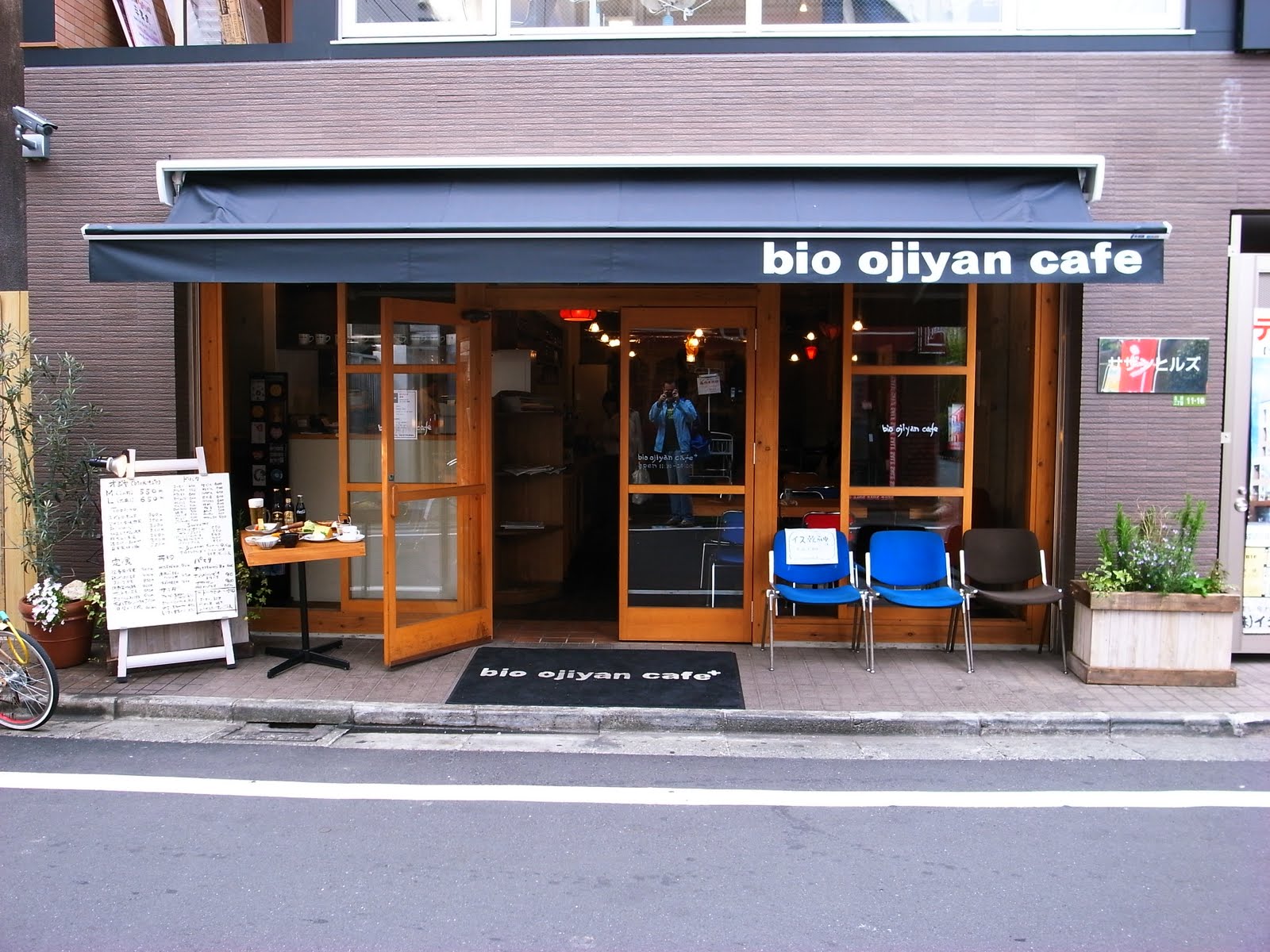 The Shimokitazawa food diaries Bio Ojiyan Cafe Ojiya 