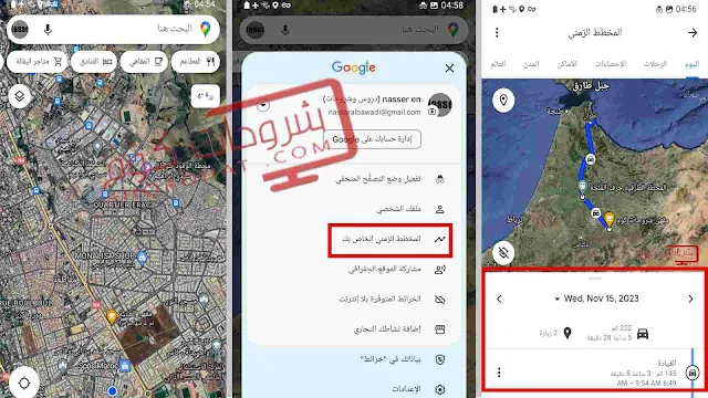 العثور على جهازي وهو مغلق عن طريق imei