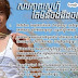 [Track] Sa Ro Pheap Sne Te Min Derng Chom Lery (Nop Bayyarith)
