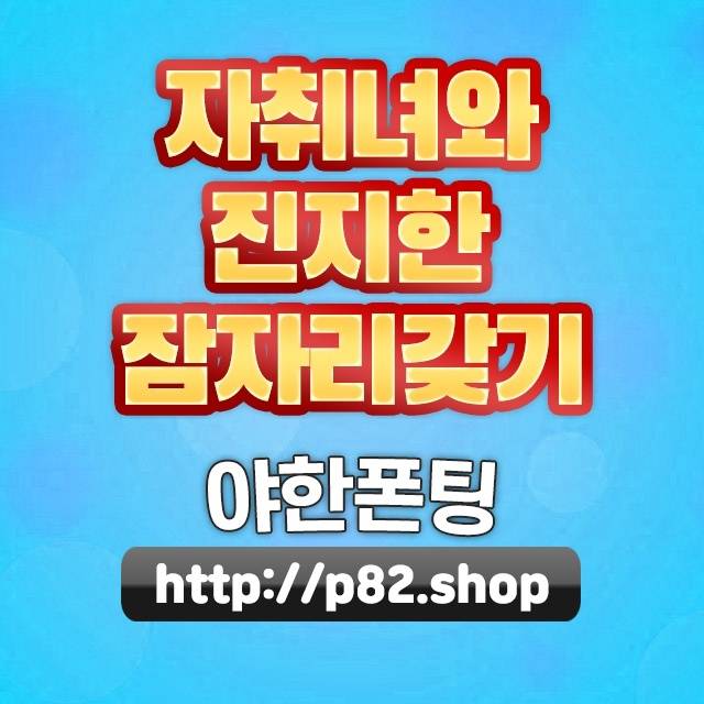 경상북도울진군포스단말기