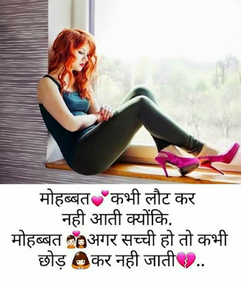 Sweet whatsapp Status