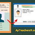 AADHAAR VOTER CARD SEEDING