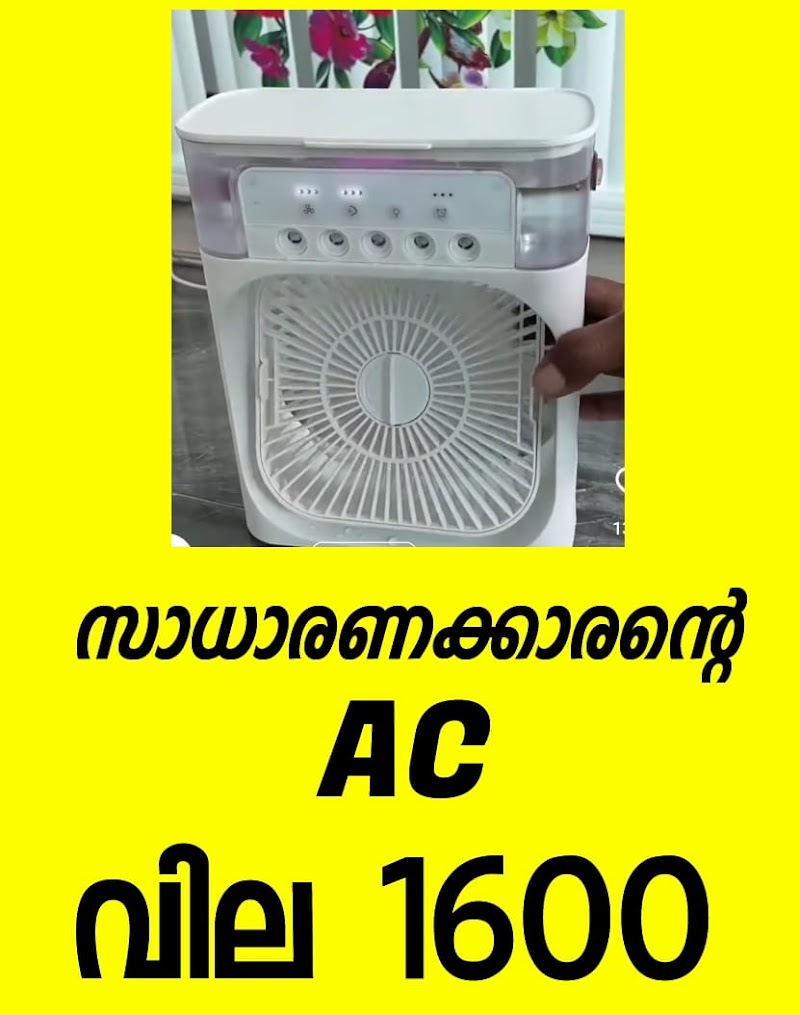 Affordable AC for Everyone: Only ₹1600! 