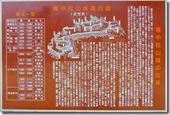 s-史美会岡山備中高梁見学会2015-03-22備中松山城008k