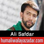 http://www.humaliwalayazadar.com/2015/06/ali-safdar-nohay-2016.html