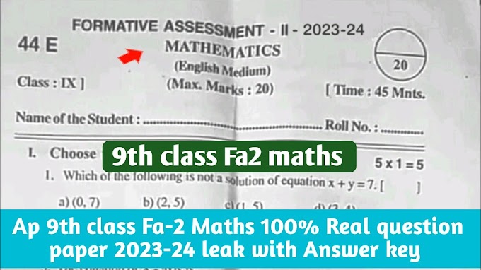 9th Maths fa 2 Question paper 2023 PDF