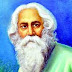 Tagore’s 81th death anniversary today