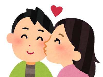 [最も選択された] ほっぺにキス イラスト 264411-ほっぺにキス イラスト