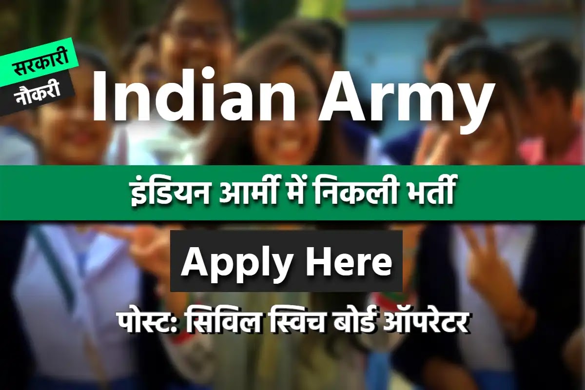 Indian Army Recruitment 2023