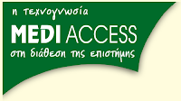 Medi Access