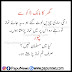 Top 10 Funny Quotes | The Best Urdu Funny Jokes | Cool Funny Quotes | short funny quotes | Best Funny Quotes images in 2019 