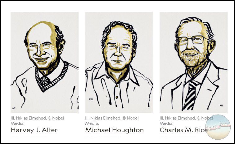 جائزة نوبل | فيروس التهاب الكبدي سي