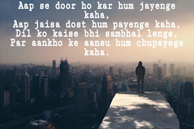  Love shayari collection captions for Instagram
