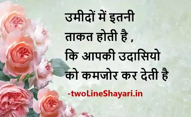 zindagi ka safar shayari images, zindagi ka safar shayari photo, zindagi ka safar shayari images in hindi