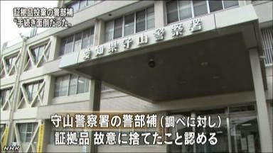 http://www3.nhk.or.jp/news/html/20140925/k10014862851000.html