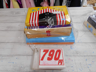 中古品　こどもちゃれんじ　教材セット　７９０円