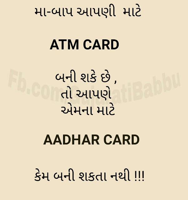 Gujaratibabbu