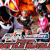 [RAW] Kamen Rider Geats x Revice: Movie Battle Royale
