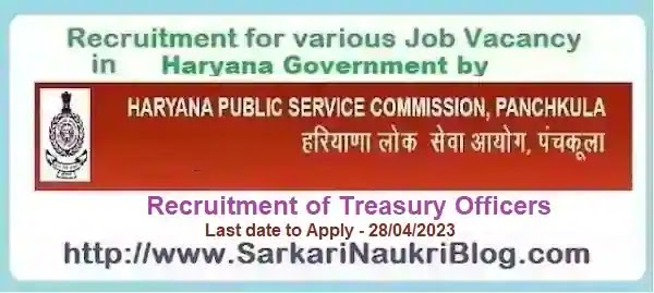 Haryana PSC Treasury Officer Vacancy Recruitment 2023