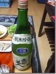 DSCF5150