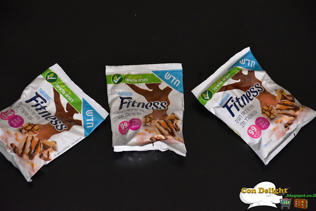 Nestle fitness נסטלה פיטנס באריזות אישיות 99 קלוריות