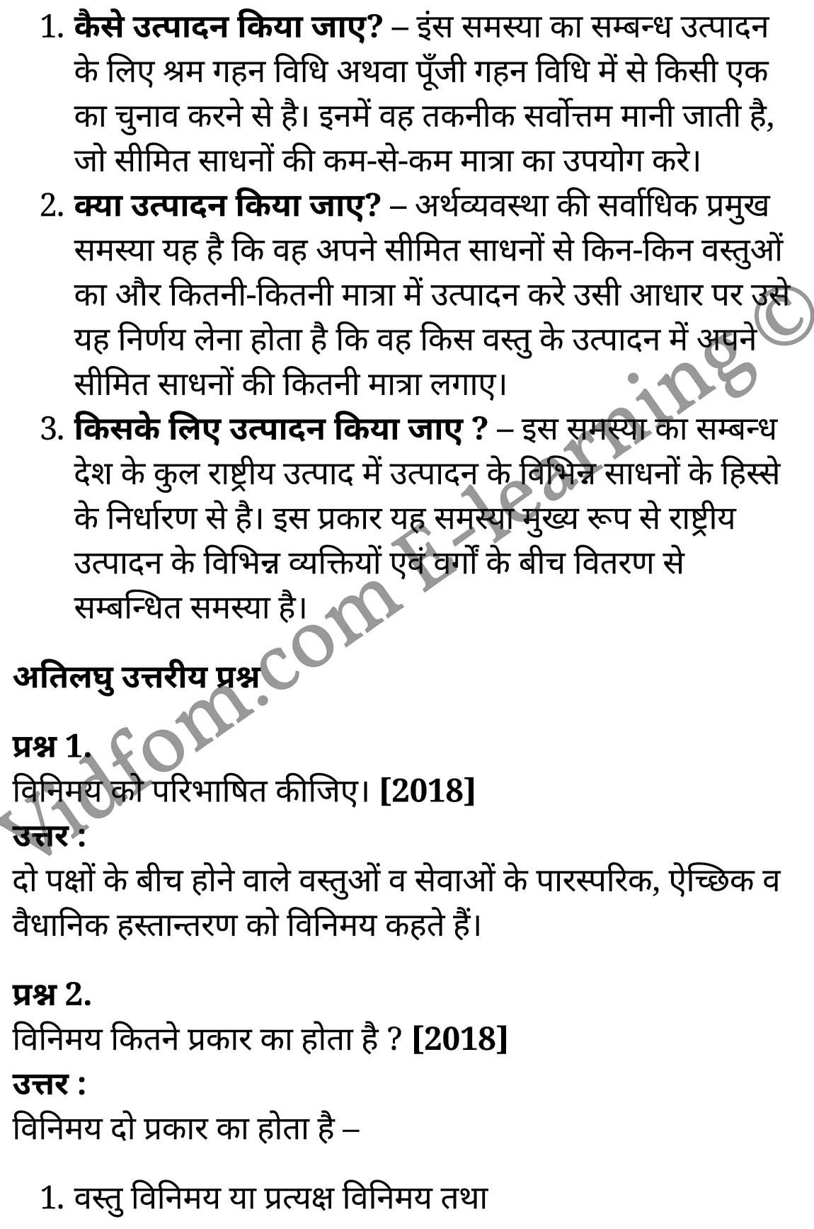 कक्षा 10 सामाजिक विज्ञान  के नोट्स  हिंदी में एनसीईआरटी समाधान,     class 10 Social Science chapter 1,   class 10 Social Science chapter 1 ncert solutions in Social Science,  class 10 Social Science chapter 1 notes in hindi,   class 10 Social Science chapter 1 question answer,   class 10 Social Science chapter 1 notes,   class 10 Social Science chapter 1 class 10 Social Science  chapter 1 in  hindi,    class 10 Social Science chapter 1 important questions in  hindi,   class 10 Social Science hindi  chapter 1 notes in hindi,   class 10 Social Science  chapter 1 test,   class 10 Social Science  chapter 1 class 10 Social Science  chapter 1 pdf,   class 10 Social Science  chapter 1 notes pdf,   class 10 Social Science  chapter 1 exercise solutions,  class 10 Social Science  chapter 1,  class 10 Social Science  chapter 1 notes study rankers,  class 10 Social Science  chapter 1 notes,   class 10 Social Science hindi  chapter 1 notes,    class 10 Social Science   chapter 1  class 10  notes pdf,  class 10 Social Science  chapter 1 class 10  notes  ncert,  class 10 Social Science  chapter 1 class 10 pdf,   class 10 Social Science  chapter 1  book,   class 10 Social Science  chapter 1 quiz class 10  ,    10  th class 10 Social Science chapter 1  book up board,   up board 10  th class 10 Social Science chapter 1 notes,  class 10 Social Science,   class 10 Social Science ncert solutions in Social Science,   class 10 Social Science notes in hindi,   class 10 Social Science question answer,   class 10 Social Science notes,  class 10 Social Science class 10 Social Science  chapter 1 in  hindi,    class 10 Social Science important questions in  hindi,   class 10 Social Science notes in hindi,    class 10 Social Science test,  class 10 Social Science class 10 Social Science  chapter 1 pdf,   class 10 Social Science notes pdf,   class 10 Social Science exercise solutions,   class 10 Social Science,  class 10 Social Science notes study rankers,   class 10 Social Science notes,  class 10 Social Science notes,   class 10 Social Science  class 10  notes pdf,   class 10 Social Science class 10  notes  ncert,   class 10 Social Science class 10 pdf,   class 10 Social Science  book,  class 10 Social Science quiz class 10  ,  10  th class 10 Social Science    book up board,    up board 10  th class 10 Social Science notes,      कक्षा 10 सामाजिक विज्ञान अध्याय 1 ,  कक्षा 10 सामाजिक विज्ञान, कक्षा 10 सामाजिक विज्ञान अध्याय 1  के नोट्स हिंदी में,  कक्षा 10 का सामाजिक विज्ञान अध्याय 1 का प्रश्न उत्तर,  कक्षा 10 सामाजिक विज्ञान अध्याय 1  के नोट्स,  10 कक्षा सामाजिक विज्ञान  हिंदी में, कक्षा 10 सामाजिक विज्ञान अध्याय 1  हिंदी में,  कक्षा 10 सामाजिक विज्ञान अध्याय 1  महत्वपूर्ण प्रश्न हिंदी में, कक्षा 10   हिंदी के नोट्स  हिंदी में, सामाजिक विज्ञान हिंदी में  कक्षा 10 नोट्स pdf,    सामाजिक विज्ञान हिंदी में  कक्षा 10 नोट्स 2021 ncert,   सामाजिक विज्ञान हिंदी  कक्षा 10 pdf,   सामाजिक विज्ञान हिंदी में  पुस्तक,   सामाजिक विज्ञान हिंदी में की बुक,   सामाजिक विज्ञान हिंदी में  प्रश्नोत्तरी class 10 ,  बिहार बोर्ड 10  पुस्तक वीं सामाजिक विज्ञान नोट्स,    सामाजिक विज्ञान  कक्षा 10 नोट्स 2021 ncert,   सामाजिक विज्ञान  कक्षा 10 pdf,   सामाजिक विज्ञान  पुस्तक,   सामाजिक विज्ञान  प्रश्नोत्तरी class 10, कक्षा 10 सामाजिक विज्ञान,  कक्षा 10 सामाजिक विज्ञान  के नोट्स हिंदी में,  कक्षा 10 का सामाजिक विज्ञान का प्रश्न उत्तर,  कक्षा 10 सामाजिक विज्ञान  के नोट्स,  10 कक्षा सामाजिक विज्ञान 2021  हिंदी में, कक्षा 10 सामाजिक विज्ञान  हिंदी में,  कक्षा 10 सामाजिक विज्ञान  महत्वपूर्ण प्रश्न हिंदी में, कक्षा 10 सामाजिक विज्ञान  हिंदी के नोट्स  हिंदी में,   कक्षा 10 उत्पादन एवं उपभोक्ता में सम्बन्ध,  कक्षा 10 उत्पादन एवं उपभोक्ता में सम्बन्ध  के नोट्स हिंदी में,  कक्षा 10 उत्पादन एवं उपभोक्ता में सम्बन्ध प्रश्न उत्तर,  कक्षा 10 उत्पादन एवं उपभोक्ता में सम्बन्ध  के नोट्स,  10 कक्षा उत्पादन एवं उपभोक्ता में सम्बन्ध  हिंदी में, कक्षा 10 उत्पादन एवं उपभोक्ता में सम्बन्ध  हिंदी में,  कक्षा 10 उत्पादन एवं उपभोक्ता में सम्बन्ध  महत्वपूर्ण प्रश्न हिंदी में, कक्षा 10 हिंदी के नोट्स  हिंदी में, उत्पादन एवं उपभोक्ता में सम्बन्ध हिंदी में  कक्षा 10 नोट्स pdf,    उत्पादन एवं उपभोक्ता में सम्बन्ध हिंदी में  कक्षा 10 नोट्स 2021 ncert,   उत्पादन एवं उपभोक्ता में सम्बन्ध हिंदी  कक्षा 10 pdf,   उत्पादन एवं उपभोक्ता में सम्बन्ध हिंदी में  पुस्तक,   उत्पादन एवं उपभोक्ता में सम्बन्ध हिंदी में की बुक,   उत्पादन एवं उपभोक्ता में सम्बन्ध हिंदी में  प्रश्नोत्तरी class 10 ,  10   वीं उत्पादन एवं उपभोक्ता में सम्बन्ध  पुस्तक up board,   बिहार बोर्ड 10  पुस्तक वीं उत्पादन एवं उपभोक्ता में सम्बन्ध नोट्स,    उत्पादन एवं उपभोक्ता में सम्बन्ध  कक्षा 10 नोट्स 2021 ncert,   उत्पादन एवं उपभोक्ता में सम्बन्ध  कक्षा 10 pdf,   उत्पादन एवं उपभोक्ता में सम्बन्ध  पुस्तक,   उत्पादन एवं उपभोक्ता में सम्बन्ध की बुक,   उत्पादन एवं उपभोक्ता में सम्बन्ध प्रश्नोत्तरी class 10,   class 10,   10th Social Science   book in hindi, 10th Social Science notes in hindi, cbse books for class 10  , cbse books in hindi, cbse ncert books, class 10   Social Science   notes in hindi,  class 10 Social Science hindi ncert solutions, Social Science 2020, Social Science  2021,