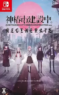 KAMITSUBAKI CITY REGENERATE cover