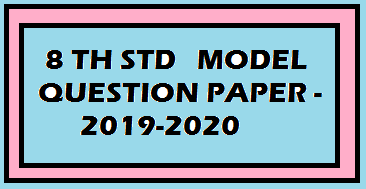 5TH & 8TH STD PUBLIC MODEL QUESTION PAPER COLLECTION