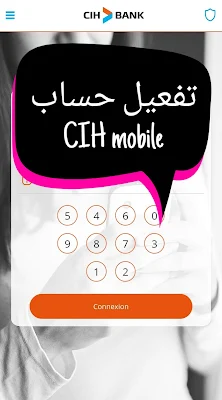 تفعيل حساب cih على التطبيق cih mobile وخدمة cih online