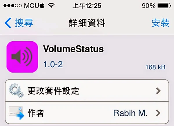 http://www.iphonetaiwan.org/