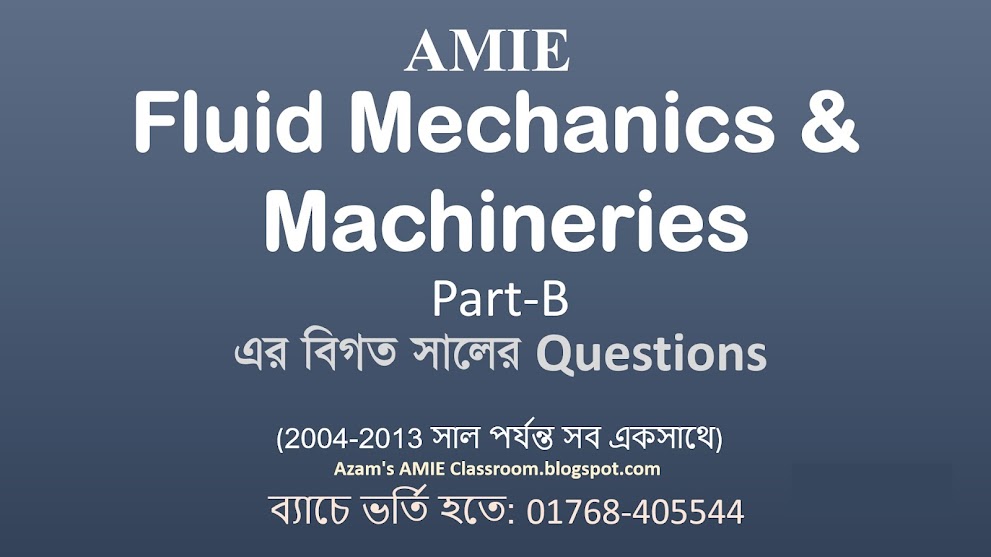 Fluid Mechanics & Machineries || Civil Engineering || Previous Questions pdf  || Part- B