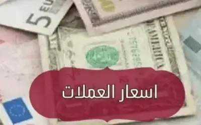 تحليل شامل لأسعار العملات والاقتصاد في السودان: الأسباب والتداعيات والحلول الممكنة – يوليو 2025